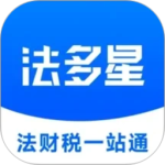 法多星