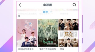 和快看影视很像的APP