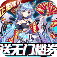 兵器少女（0.1折）