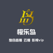 极乐岛聚合直播
