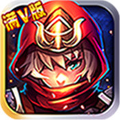 帝国捍卫者超v版