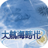 大航海时代4单机版