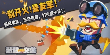 需要走位的大型MMORPG手游