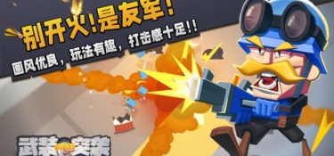 需要走位的大型MMORPG手游