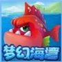梦幻海湾
