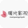 暖光影视高清版