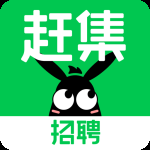 赶集直招