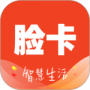 脸卡宅惠
