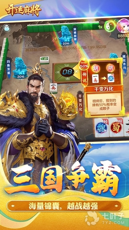 2