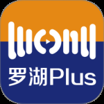 罗湖plus