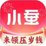 小蚕霸王餐