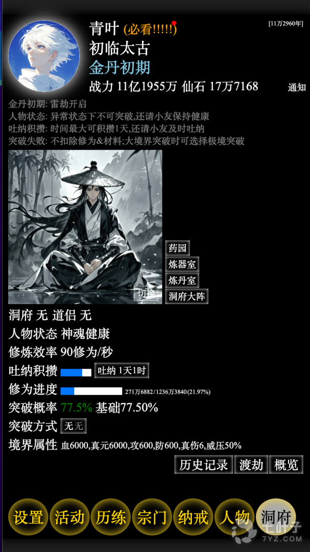 1