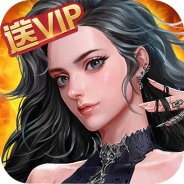 诸神传奇中文版