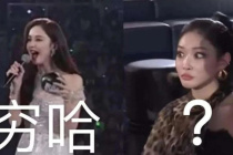 穷哈梗是什么意思