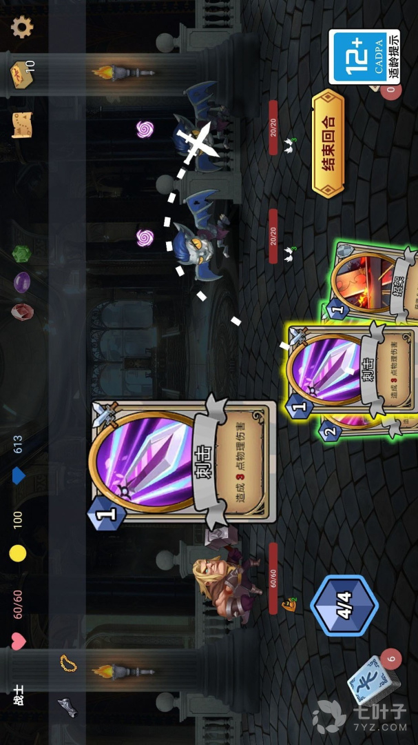 3