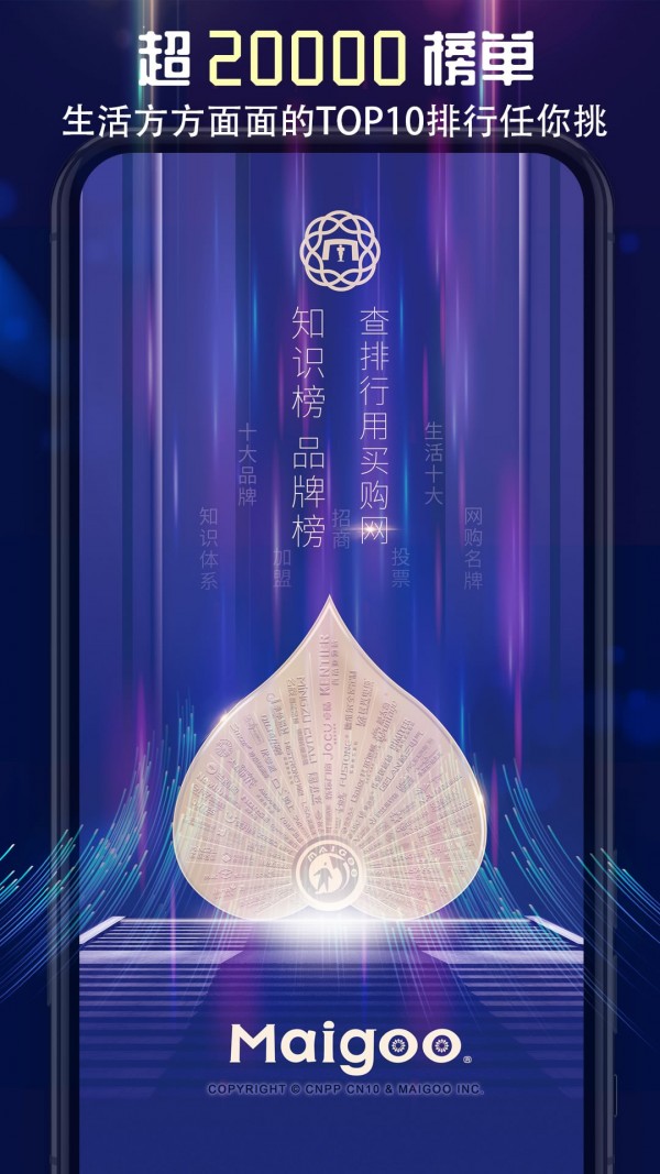 适合学生党的网购省钱APP