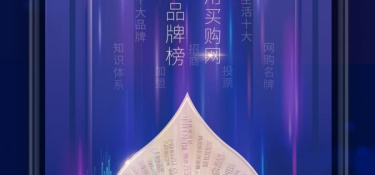 免费使用的网购省钱APP