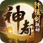 神都夜行录应用宝版