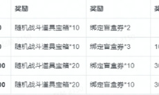 赢取夏日福利《全民泡泡超人》百人积分赛报名启动2