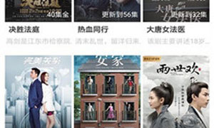 和b站私人直播间一样的APP