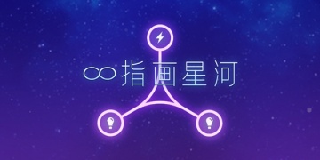 答题闯关手游