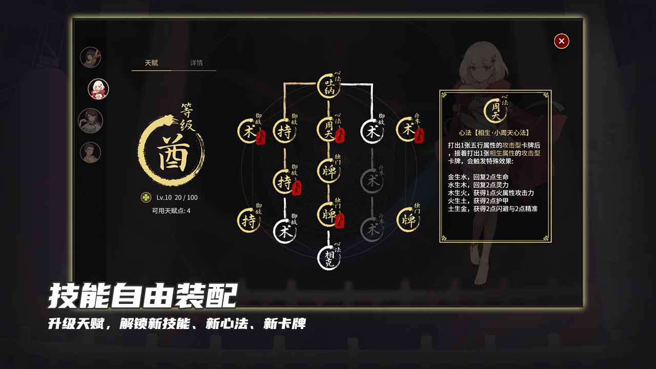 上手快的策略卡牌手游
