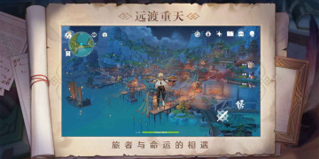 高画质团队合作手游