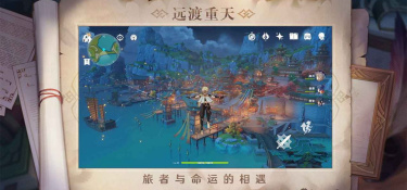 高画质团队合作手游