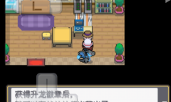 口袋妖怪起源心金精灵爷爷问题正确答案是什么