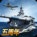 战舰帝国4399版