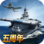 战舰帝国4399版