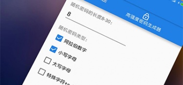 wifi密码查看APP