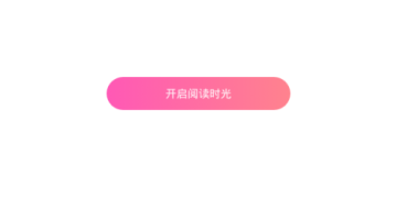 和漫画粉一样的APP