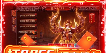 上万种组合的手游