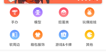 适合学生党的海淘购物APP
