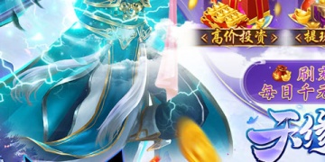 天缘传说所有版本手游