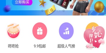 类似影视淘的APP