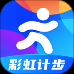 彩虹计步