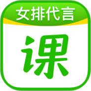 作业帮直播课mac版