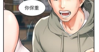 可以免费在线看不请自来的未婚妻韩漫漫画最新话的APP