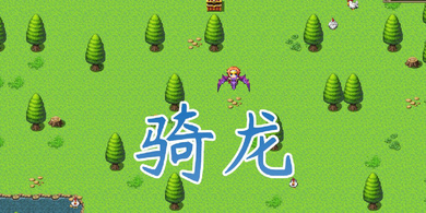 二合一散人传奇手游