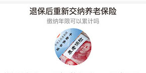 贷款理财APP