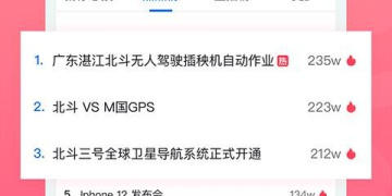 和焦点短视频差不多的APP