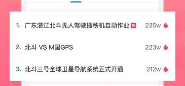 类似焦点短视频的APP