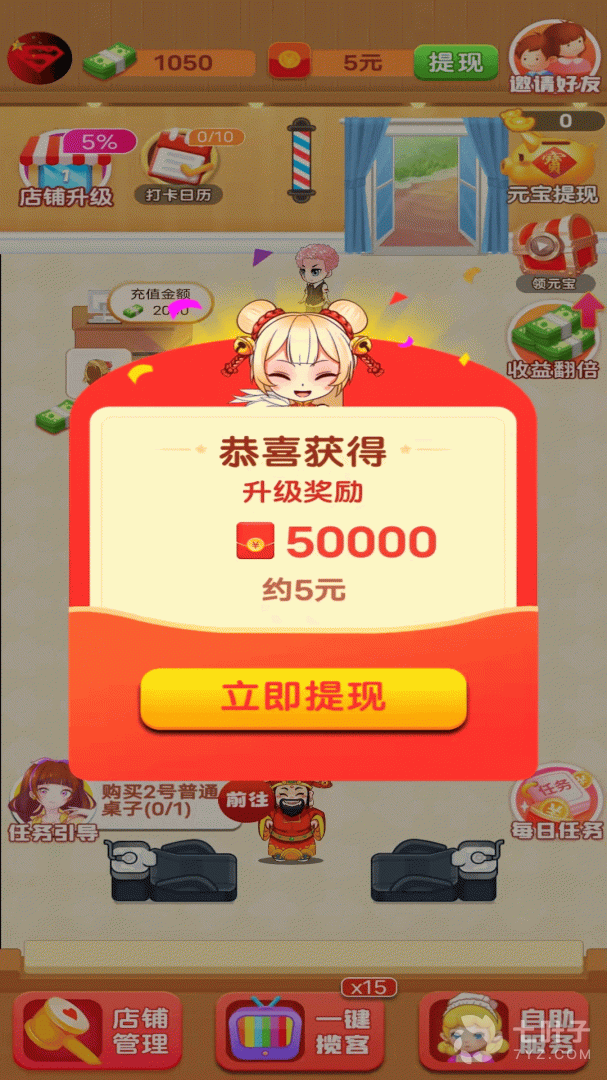 2
