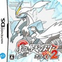 口袋妖怪白2v3最终版