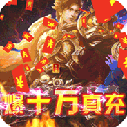 战神霸业（GM科技提充）