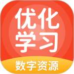 优化学习最新版