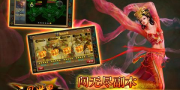 三国世界超全版本手游