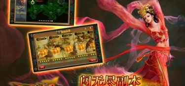 三国世界超全版本手游